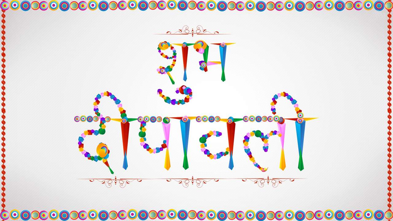Happy Diwali Hindi Photo