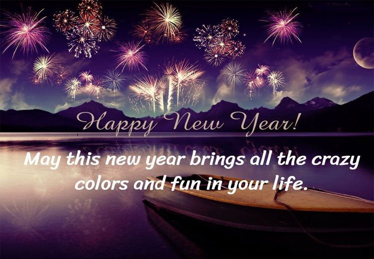 New Year Wishes To Dear Friend