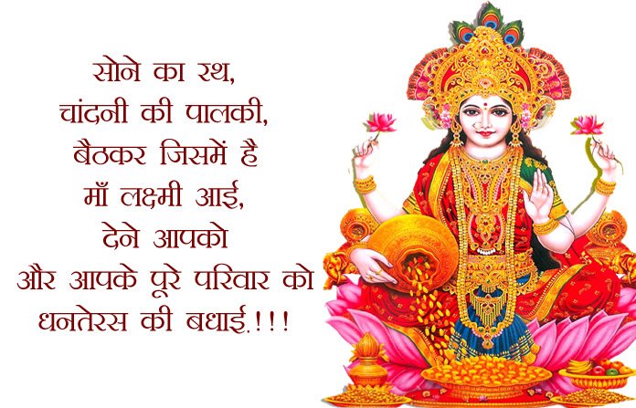 Bhakti Sms in Hindi
