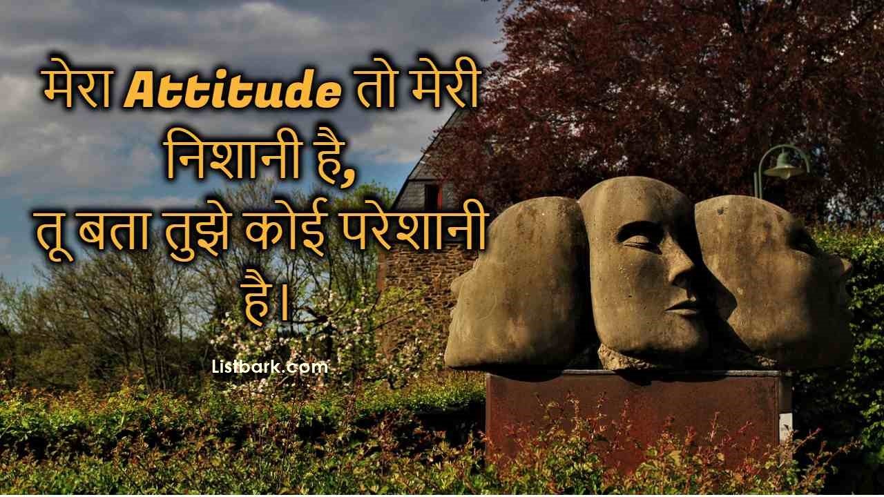 Attitude Whatsapp Status