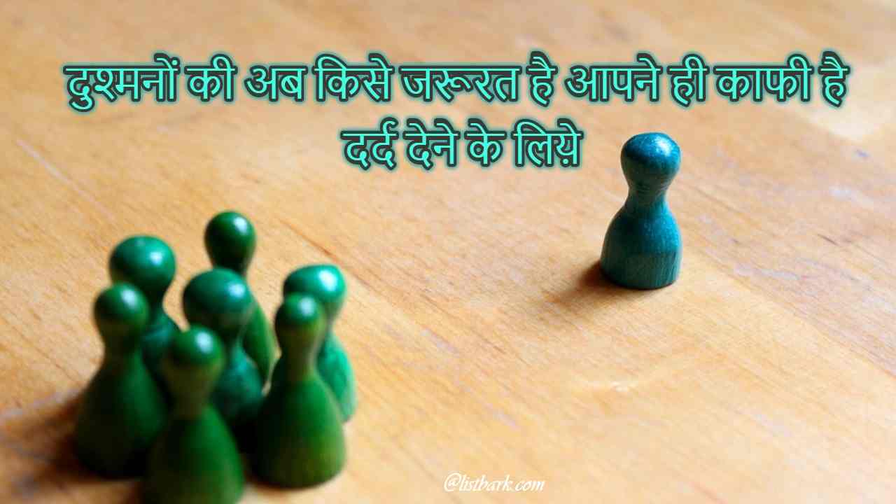 Best Attitude Hindi Status