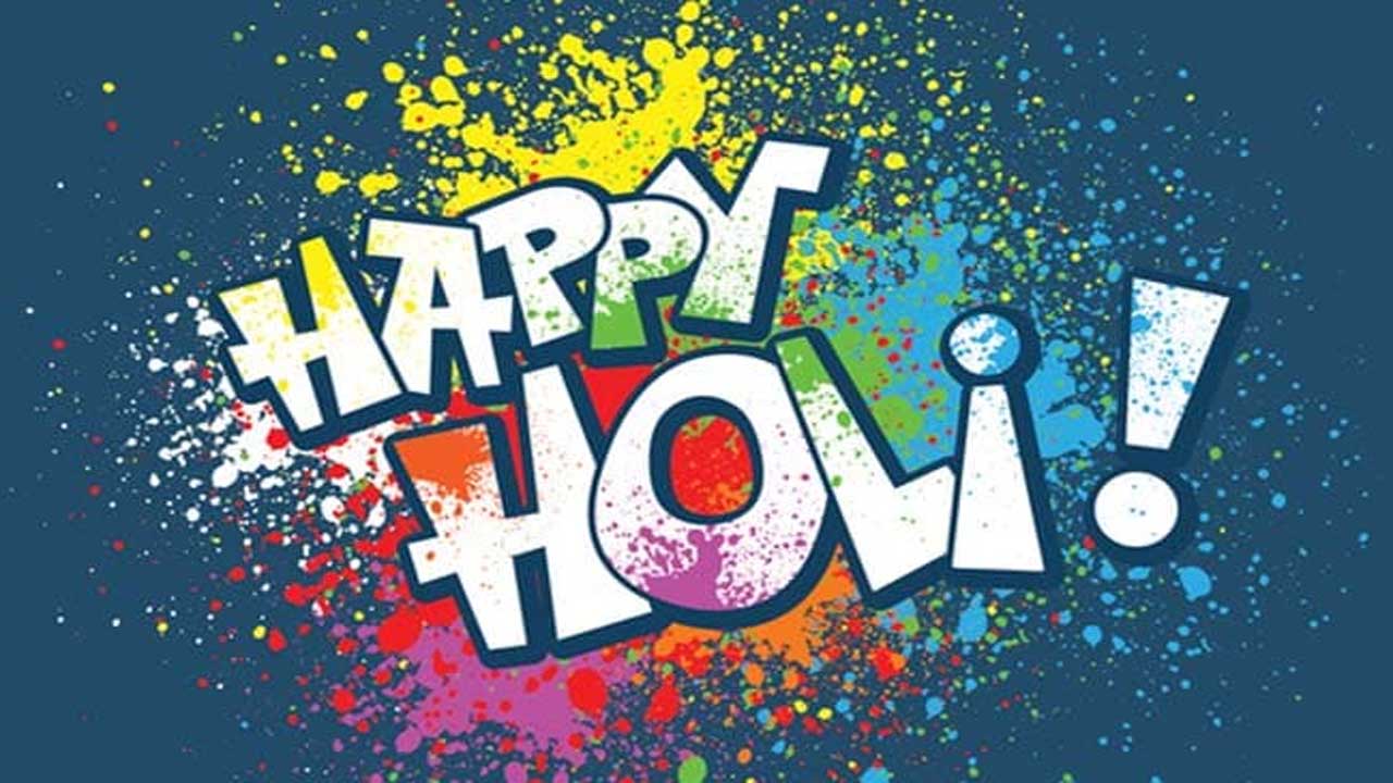 Happy Holi Wishes Cards