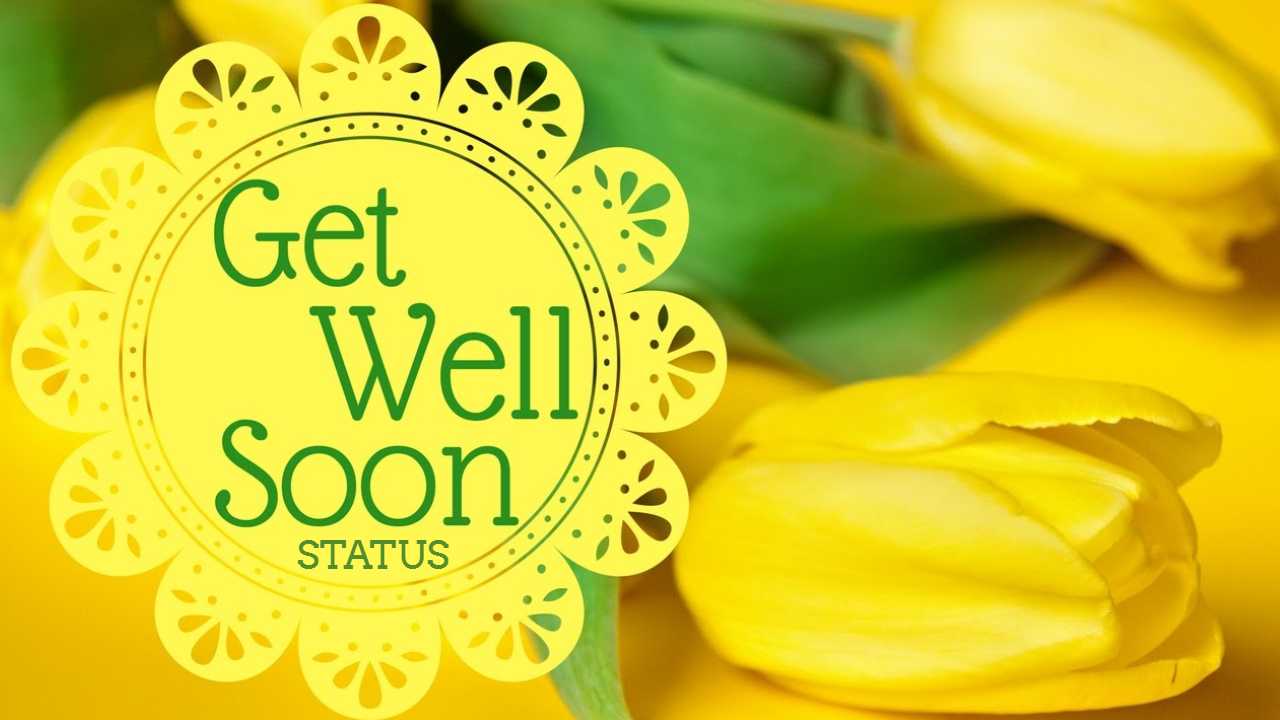 Get well wishes. Get well открытка. Get well wishes. Get well wishes. Get well wishes.
